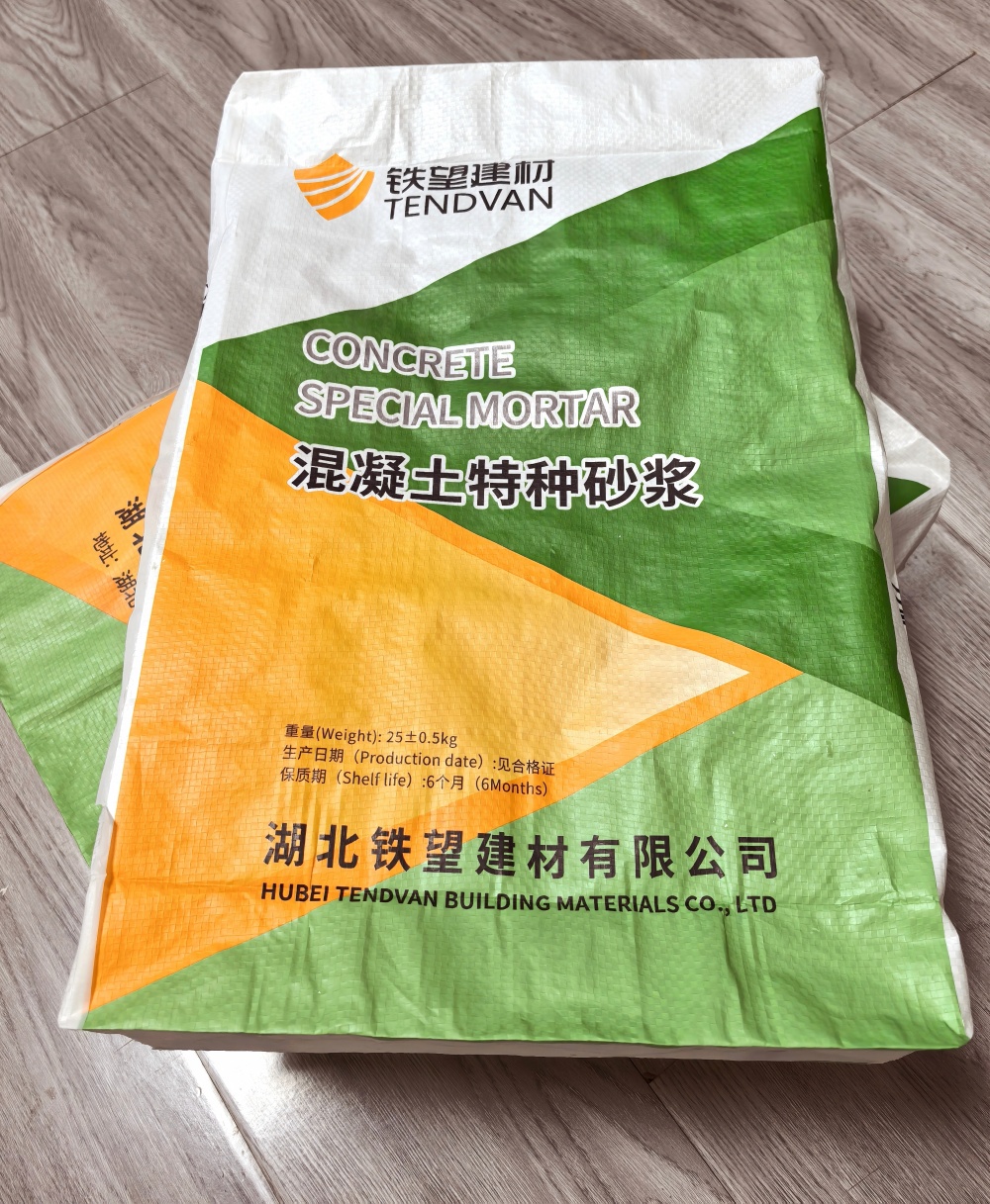 隆安薄层快速修补料