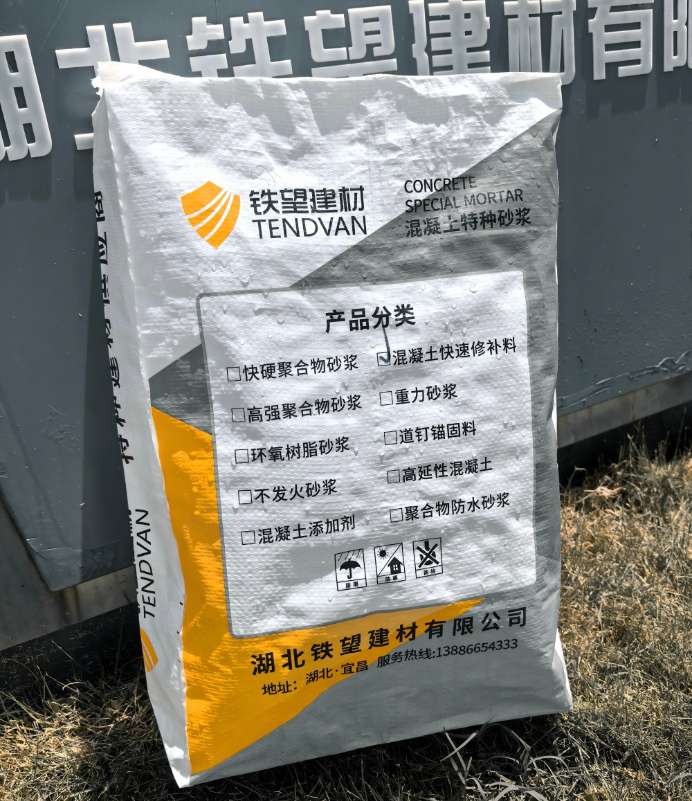 隆安气密剂