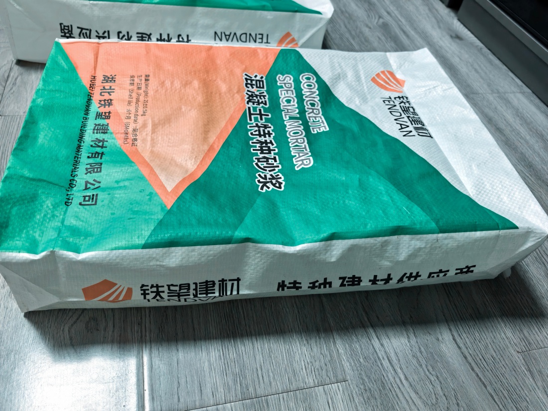 隆安抗裂密实剂