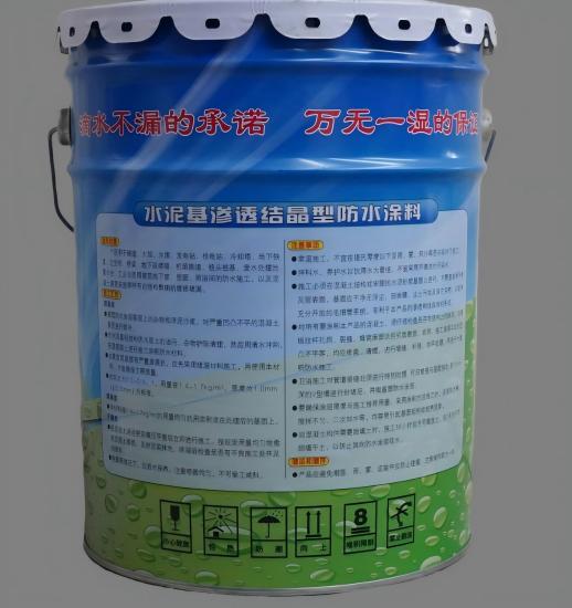 隆安水泥基渗透结晶防水涂料